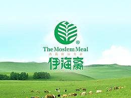 大型清真食品企业形象创建 空间设计