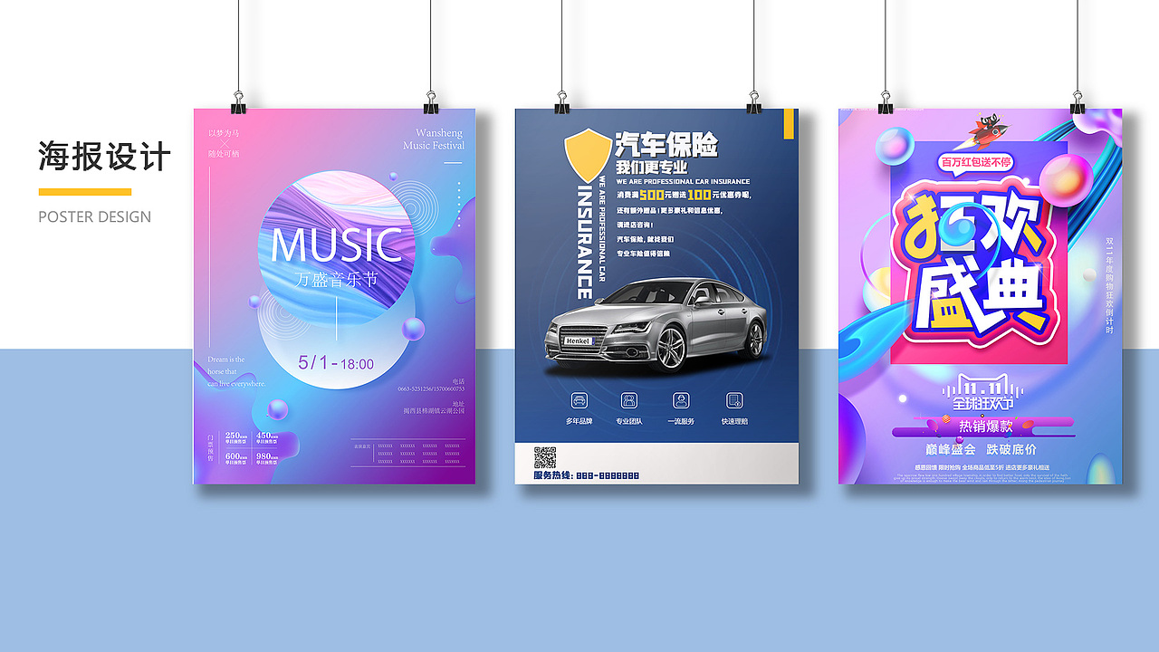 2019作品集（图ZMTgzNDk0MzMy） - APP界面 - 站酷设计师jeaduck原创素材 - 站酷ZCOOL