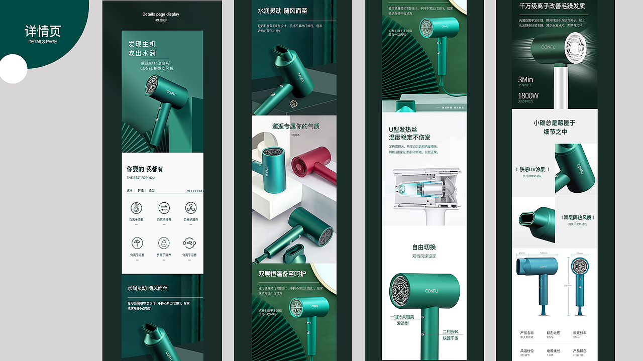 网页电商（图ZMjE5MTEzMDA4） - 电商 - 站酷设计师许你一诺原创素材 - 站酷ZCOOL
