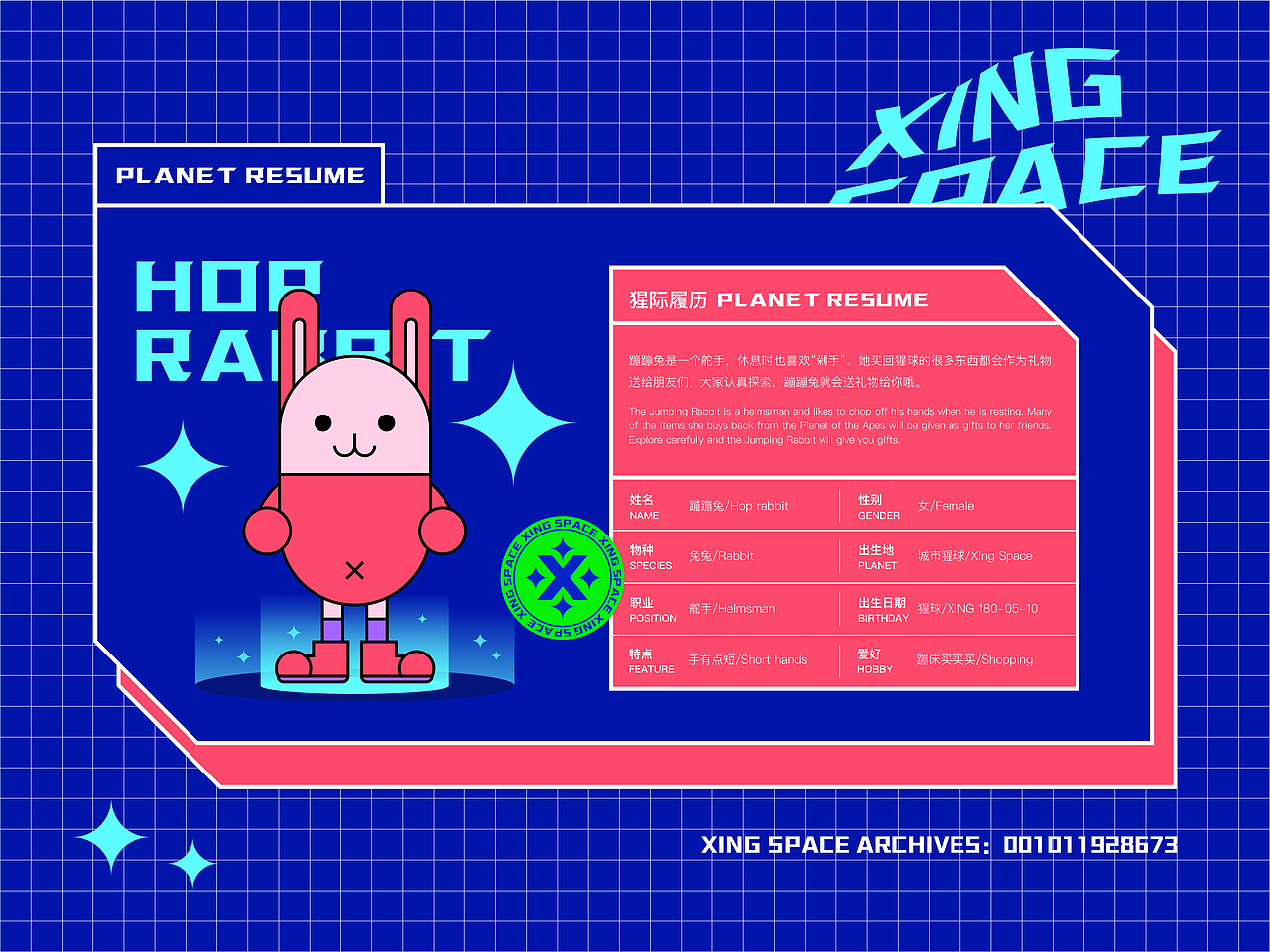 【城市猩球】品牌设计,数千平潮流运动街区全面升级