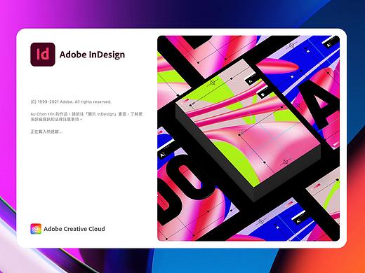 ADOBE INDESIGN 2022