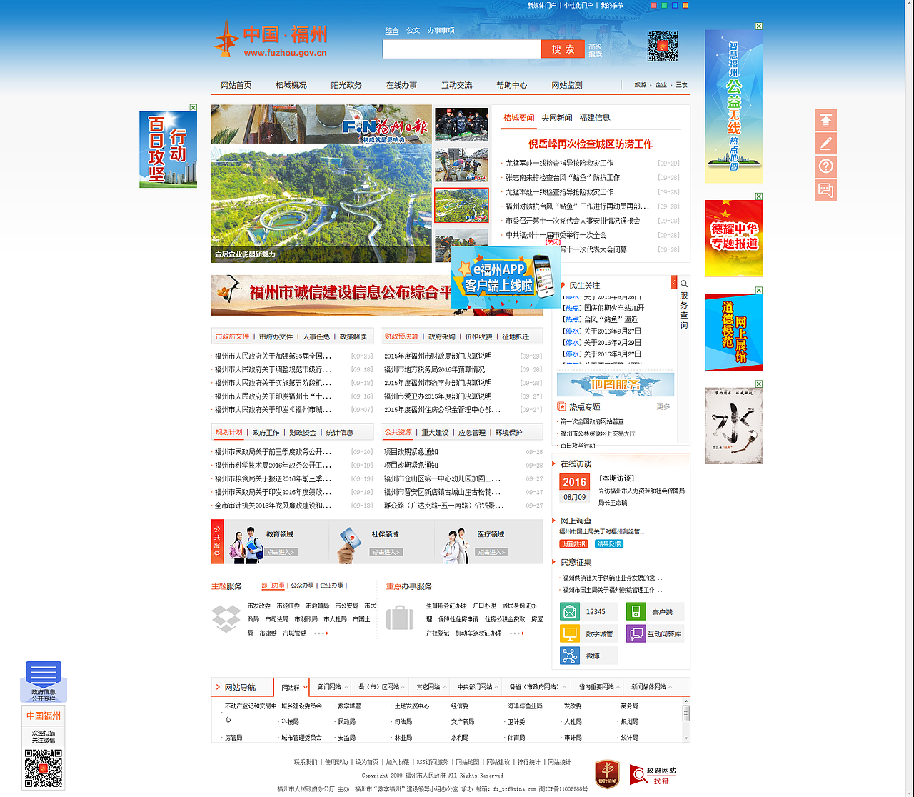 网页（图ZOTIyOTgyMjQ=） - 企业官网 - 站酷设计师holidaycool原创素材 - 站酷ZCOOL