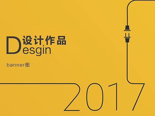 banner图（个人主页-ZMjYwNzMzNzI=） - 运营设计 - 站酷设计师秋籽原创素材 - 站酷ZCOOL