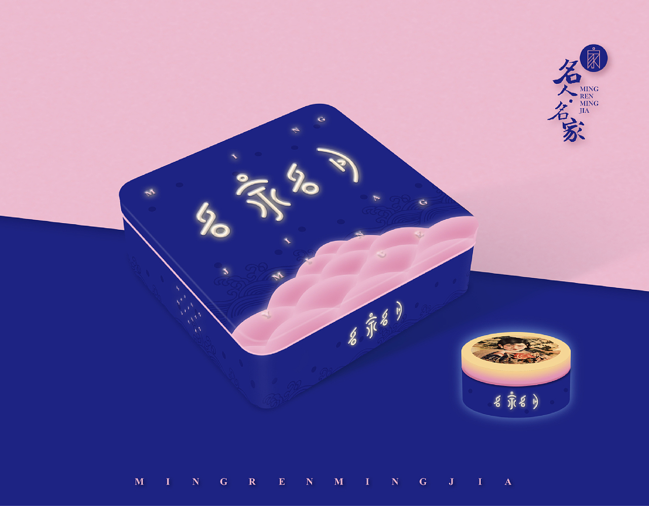 中秋禮盒（圖ZMTIwMDk5MDA0） - 包裝 - 站酷設(shè)計師Designer_GP原創(chuàng)素材 - 站酷ZCOOL