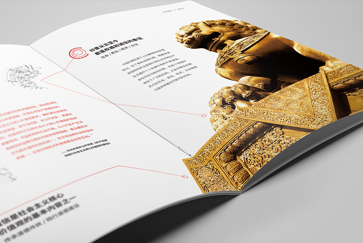 ZCYX-北斗智能印章系统产品画册设计