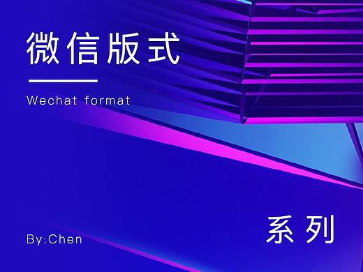 微信端AE动图