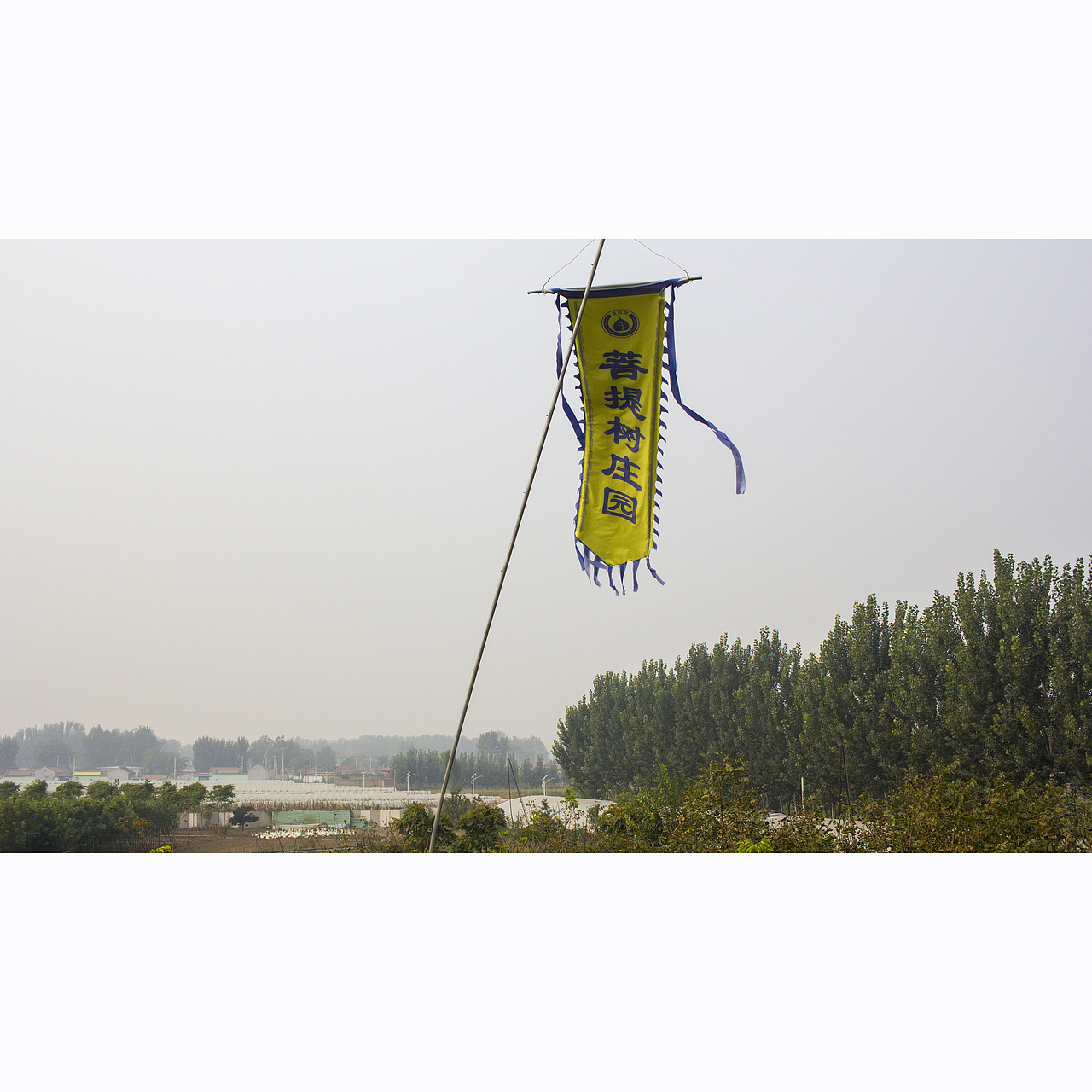 农场一游（图ZNjQzOTU3Mjg=） - 风光摄影 - 站酷设计师北郭先生原创素材 - 站酷ZCOOL