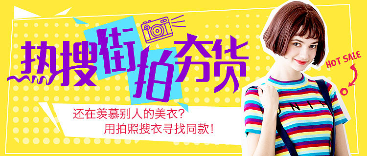 一些chua chua 的banner（图ZMTA4ODg3MzQ0） - 运营设计 - 站酷设计师大瓜的瓜原创素材 - 站酷ZCOOL