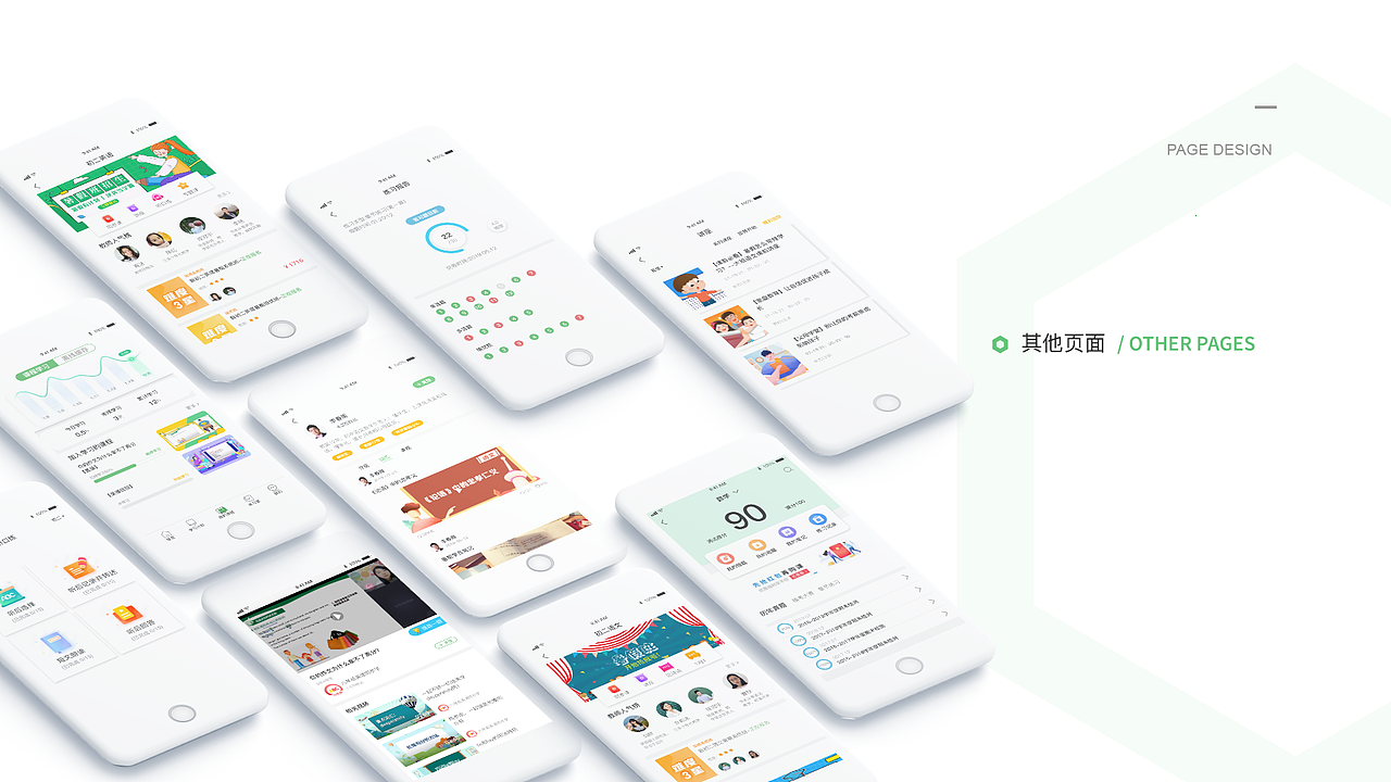 作品集（图ZMjI5NTc2NzA4） - 其他 - 站酷设计师只只_啊原创素材 - 站酷ZCOOL