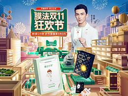 学习