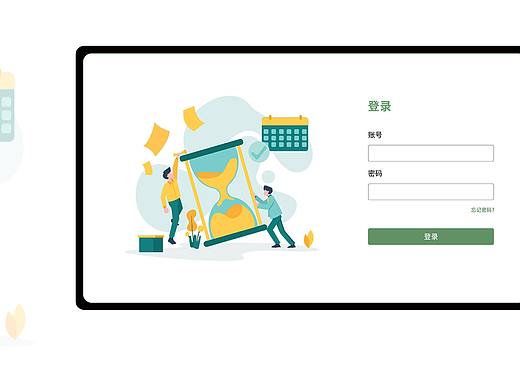 后台
