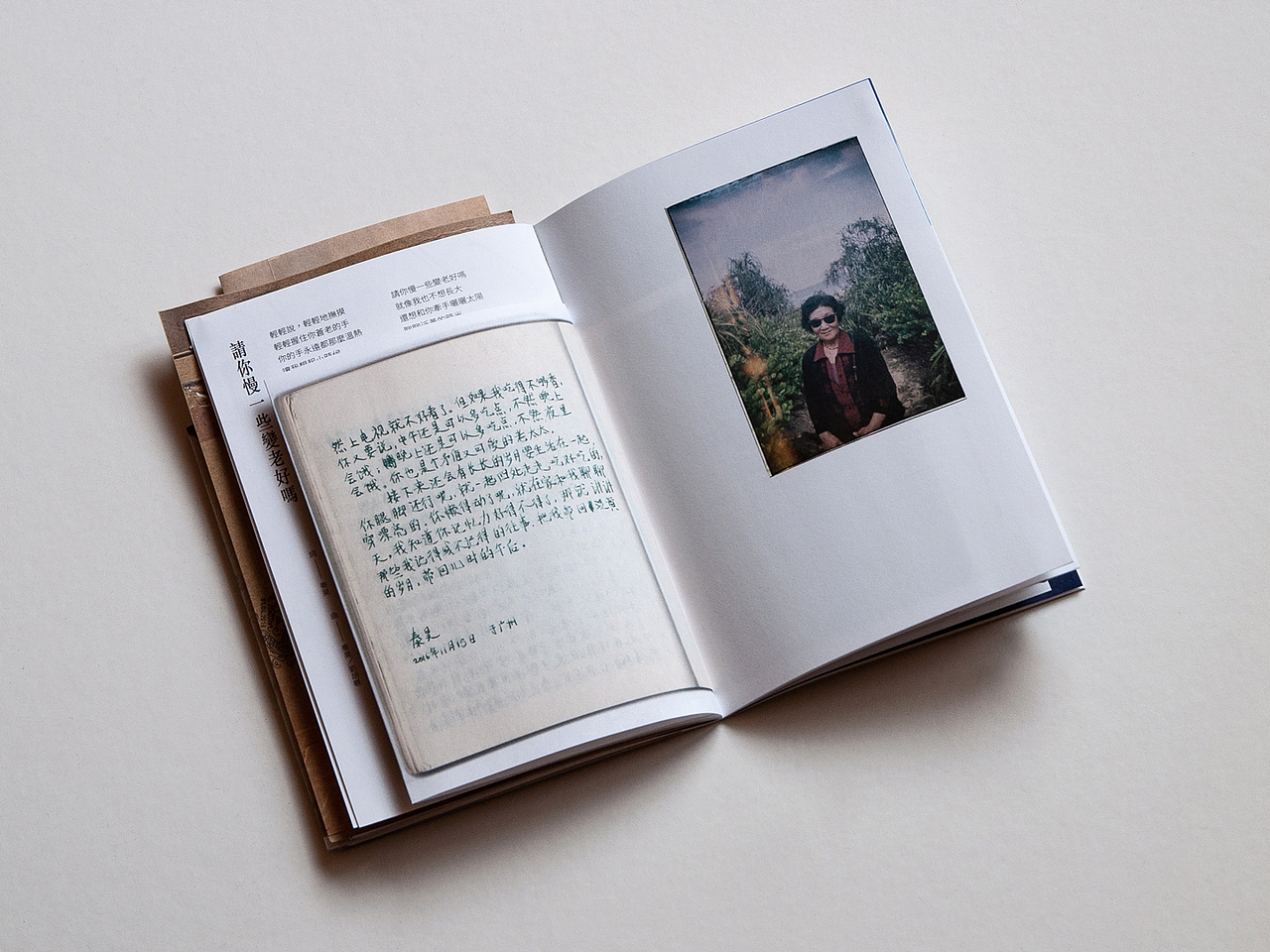 好妹妹 實名制（图ZMjg1NzEyNjQ0） - 包装 - 站酷设计师洋葱設計原创素材 - 站酷ZCOOL