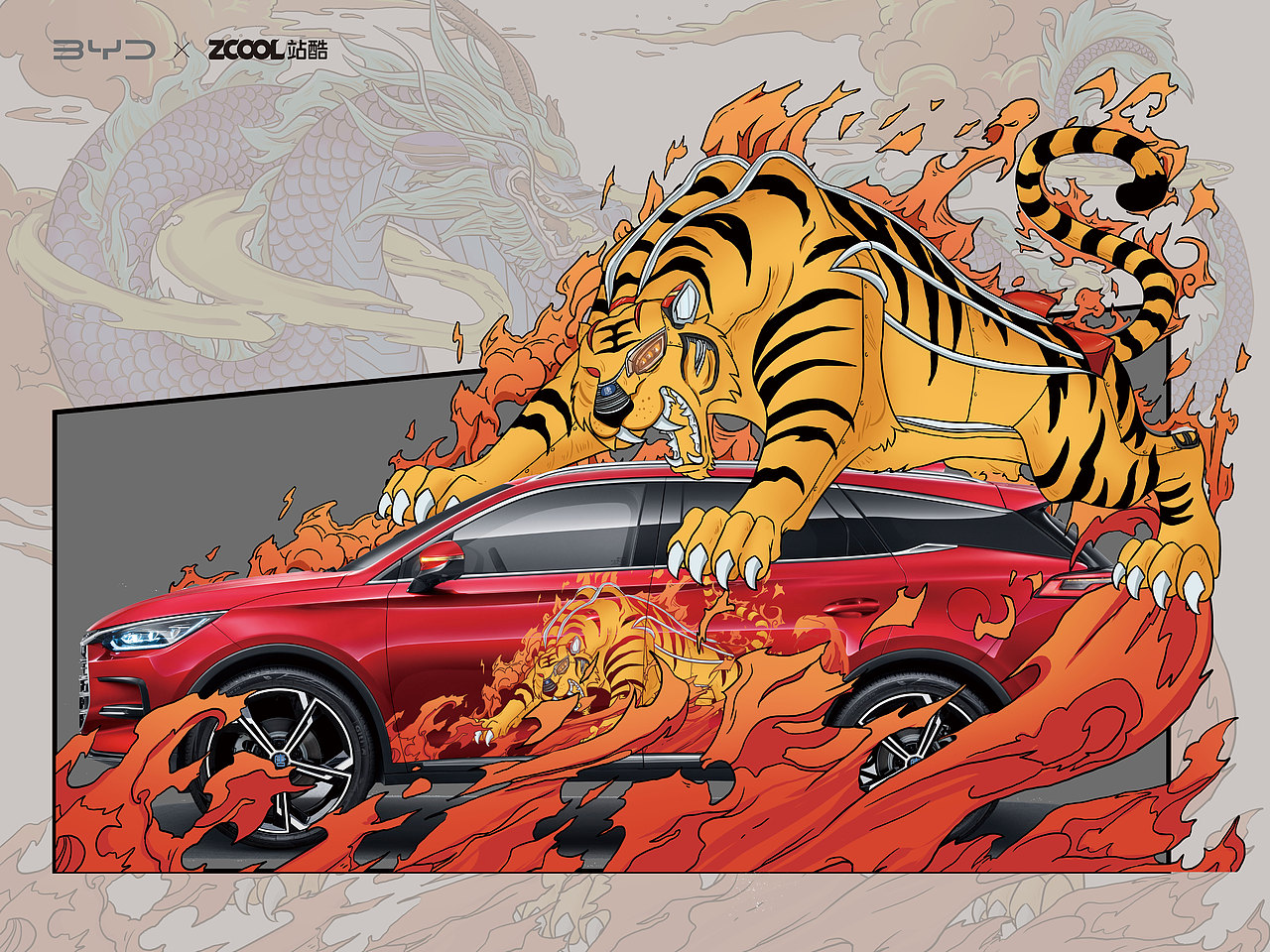 #王者之势 龙腾虎跃#