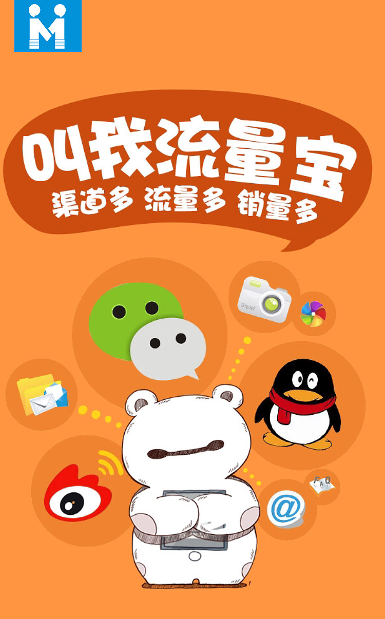 东革阿里（图ZNDU4ODc0Njg=） - 海报 - 站酷设计师天使多情原创素材 - 站酷ZCOOL