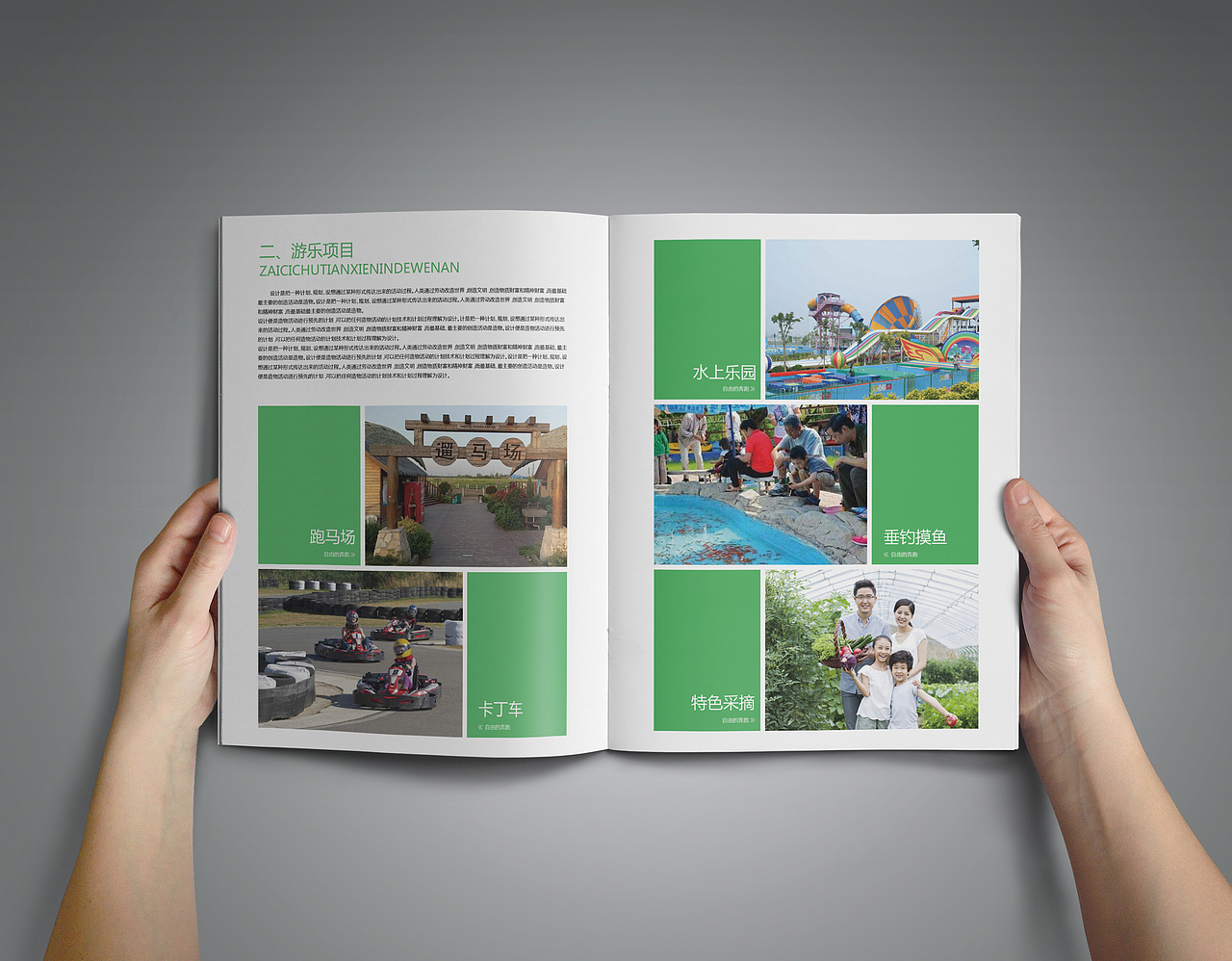 宣傳畫冊（圖ZMTE5NTQwNzY4） - 書籍/畫冊 - 站酷設計師楊曉寧原創(chuàng)素材 - 站酷ZCOOL