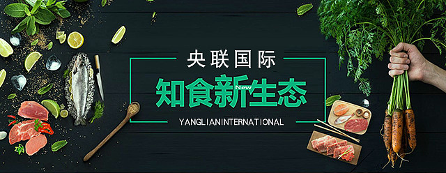 banner（图ZMTQ1MTkyNzA4） - 电商 - 站酷设计师苳天到底冷不冷原创素材 - 站酷ZCOOL