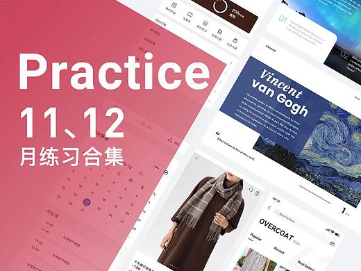11、12月合集（2019）