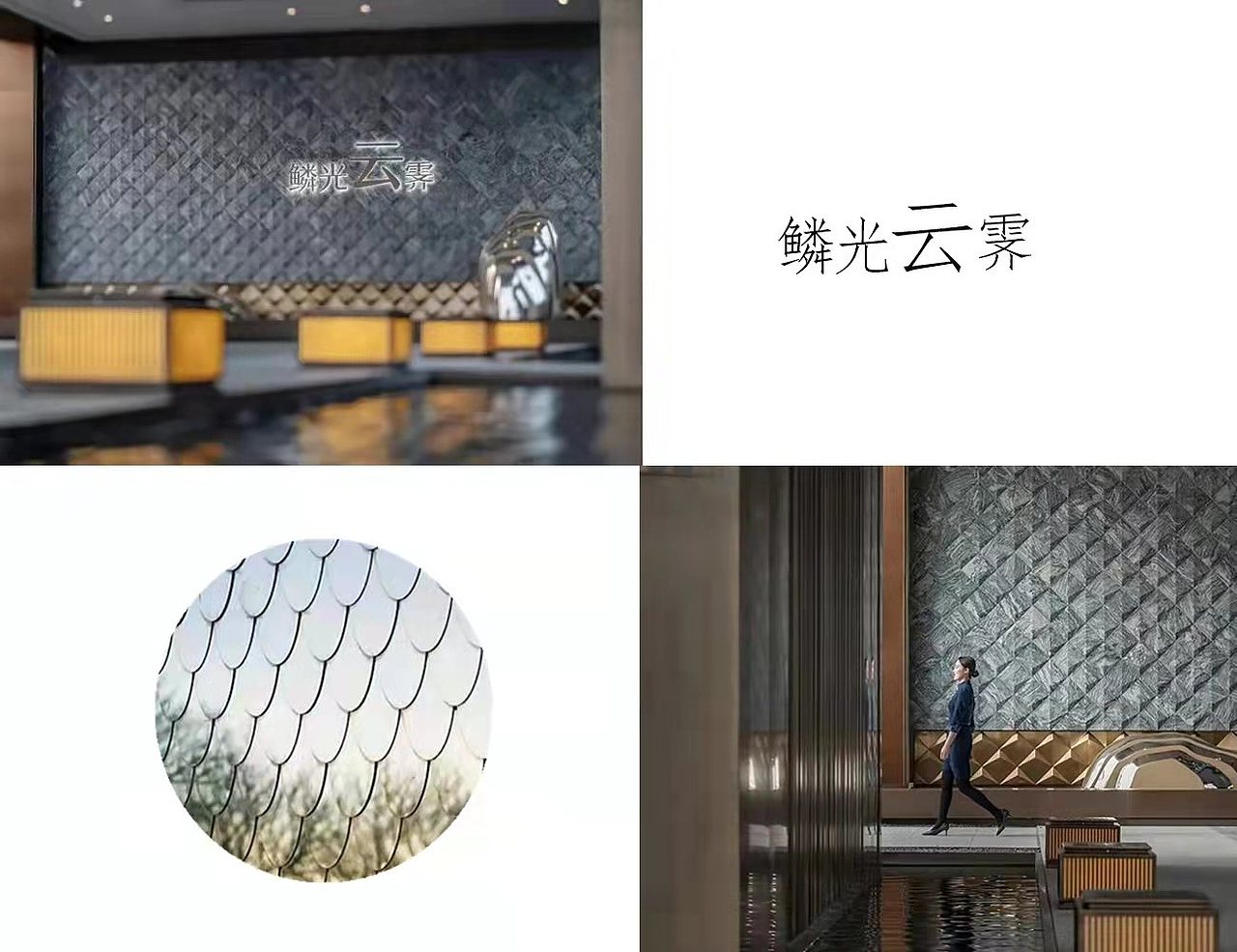 宝能•云境台∣麦肯标识(图ZMjc3NDczOTg0) - 商业空间设计 - 站酷设计师szmkbs原创素材 - 站酷ZCOOL