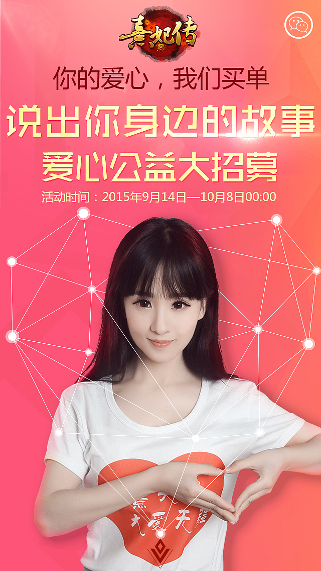 最近做的一些东西（图ZMzM5OTkzMjA=） - 游戏/娱乐 - 站酷设计师樱花舞原创素材 - 站酷ZCOOL