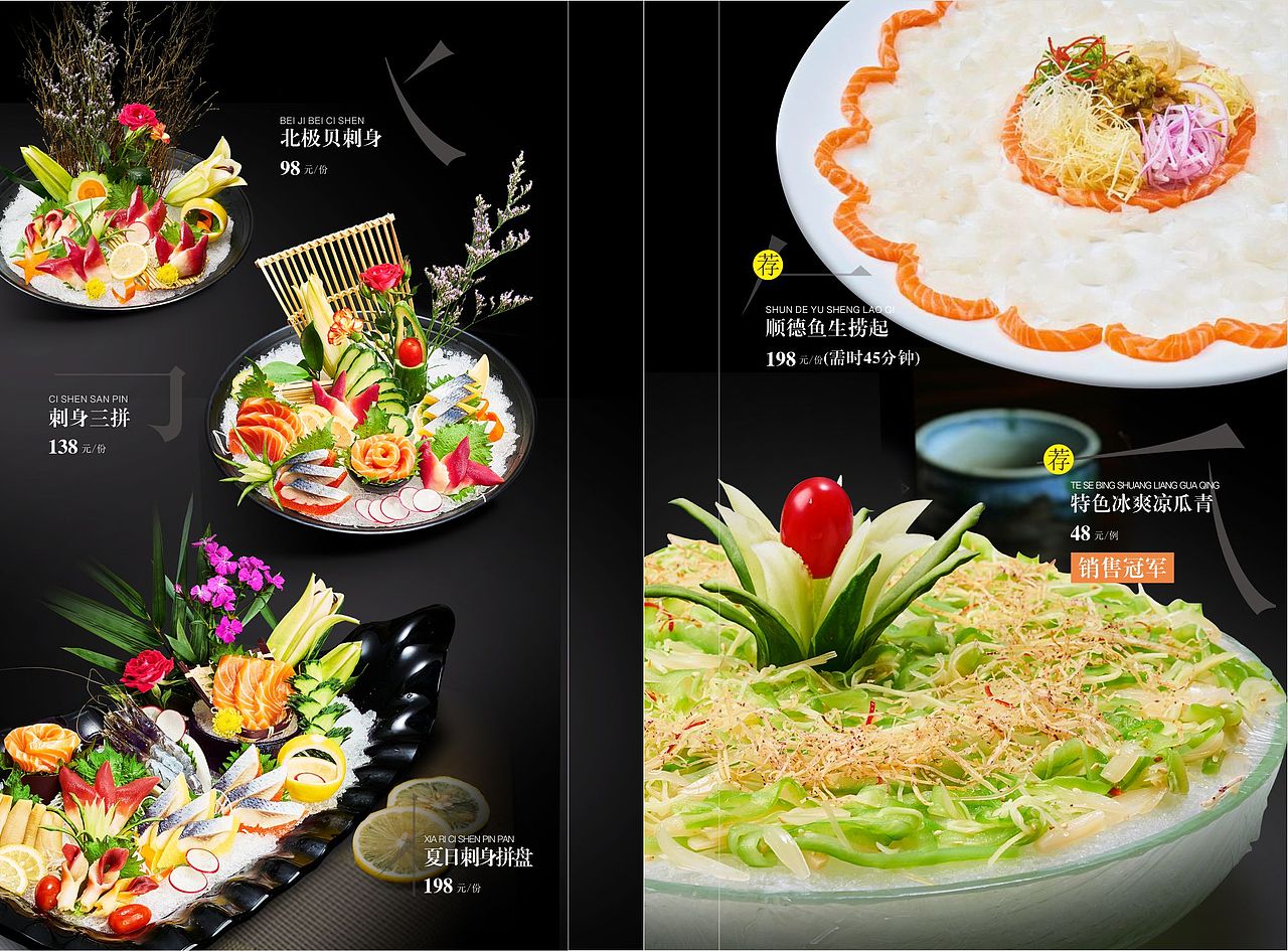一壶菜谱（图ZMTY0NzY3MDE2） - 品牌 - 站酷设计师雄骏文化传播原创素材 - 站酷ZCOOL
