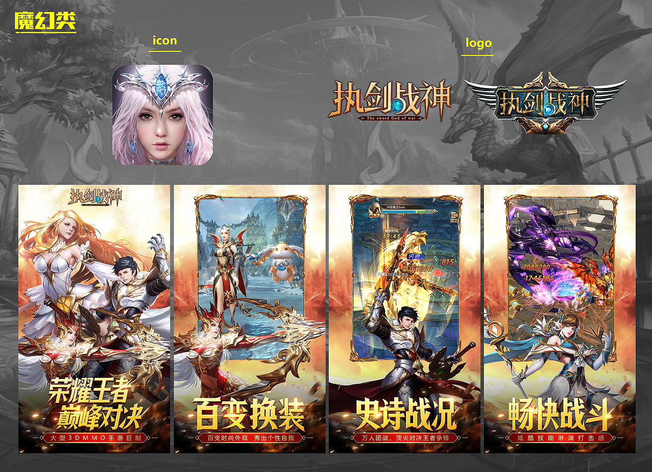 2018-2019工作项目作品合集