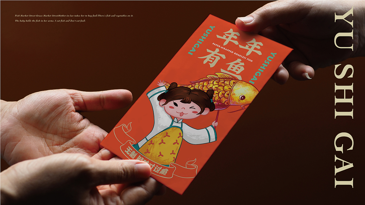 《鱼事该》纸包无骨鱼——无刺够味才过瘾(图ZMTk5OTExMDE2) - 品牌 - 站酷设计师湖南意合品牌原创素材 - 站酷ZCOOL