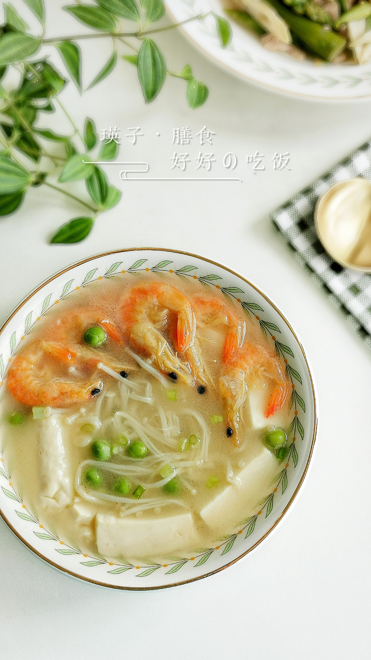 瑛子膳食记（图ZMjExMDM2Mzg0） - 产品摄影 - 站酷设计师瑛子膳食原创素材 - 站酷ZCOOL