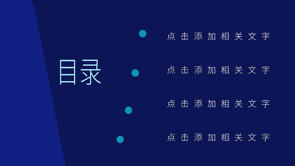 PPT模板商务简约高端大气工作汇报（图ZMjIxNzUwNDQ0） - PPT/Keynote - 站酷设计师清晨添香原创素材 - 站酷ZCOOL
