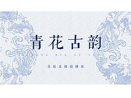 PPT模板
