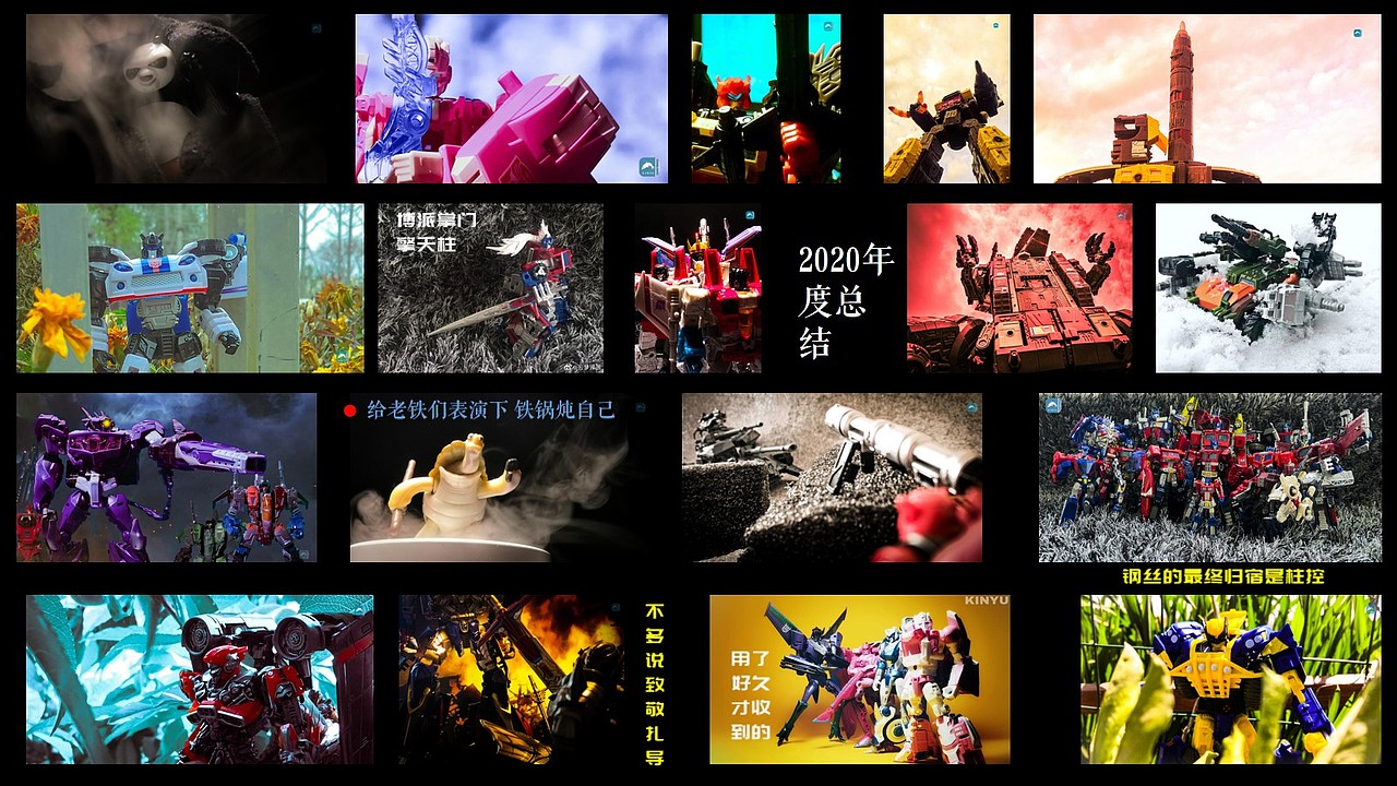 2020 模型摄影 年度总结