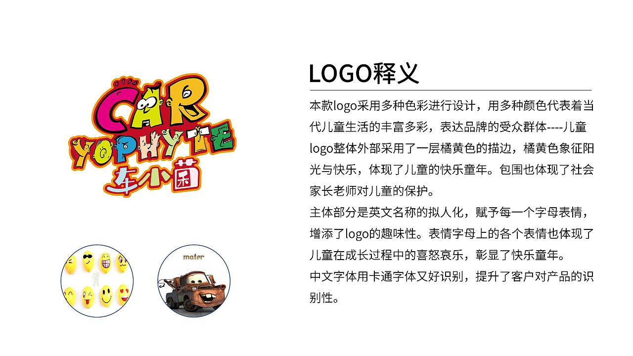 童装品牌（图ZMjcwMTUyMzY4） - 品牌 - 站酷设计师绝不改图原创素材 - 站酷ZCOOL