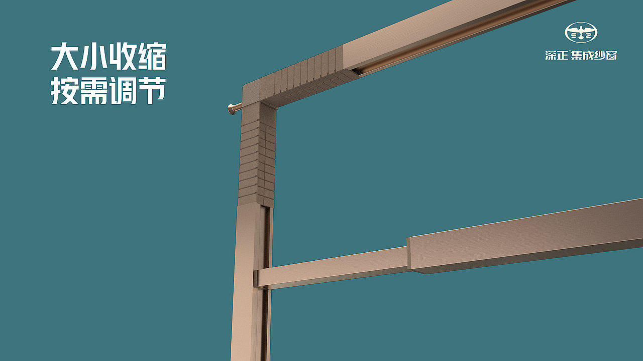 深正儿童款DIY防护窗 | 产品动画