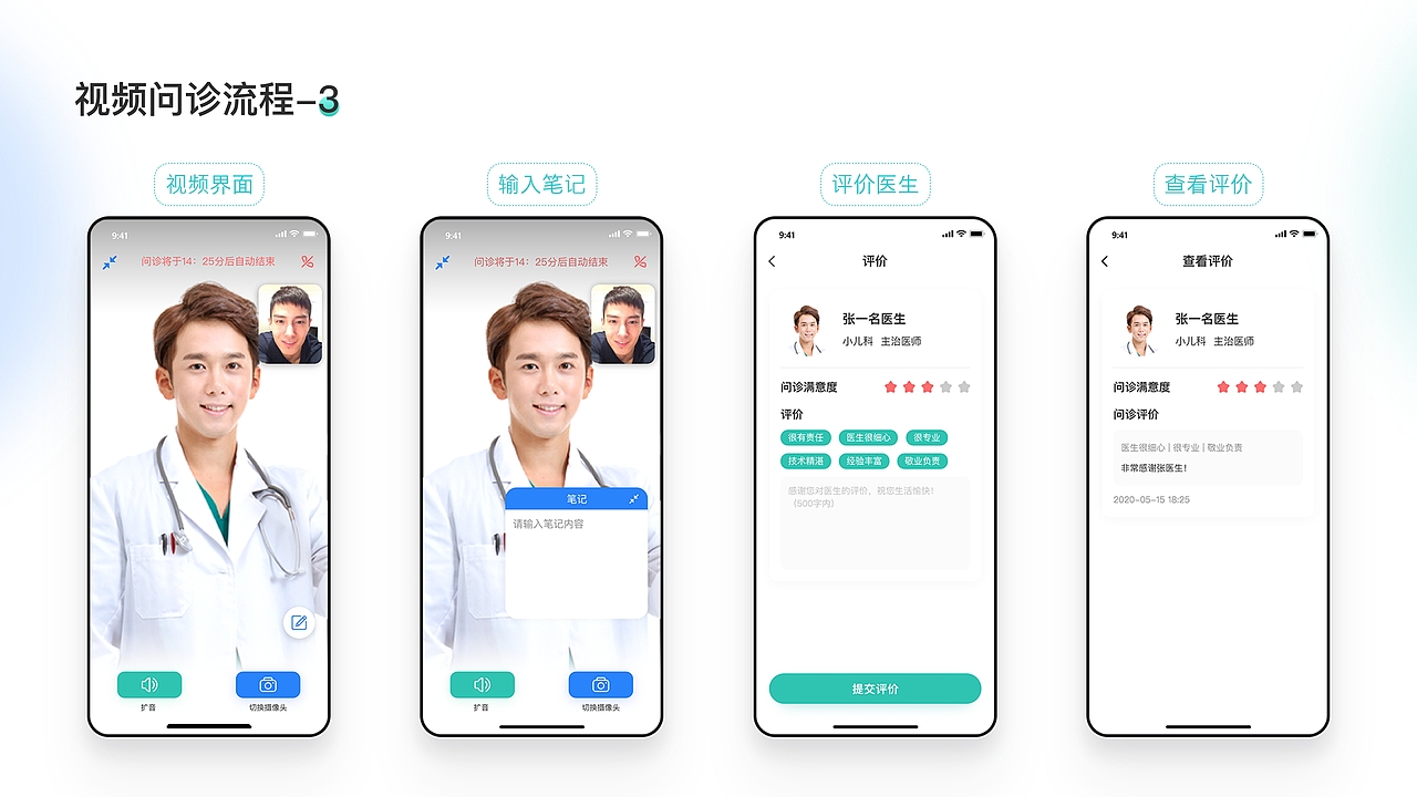 UI作品集（图ZMjc5MDc5Mzc2） - APP界面 - 站酷设计师Alm2nd原创素材 - 站酷ZCOOL