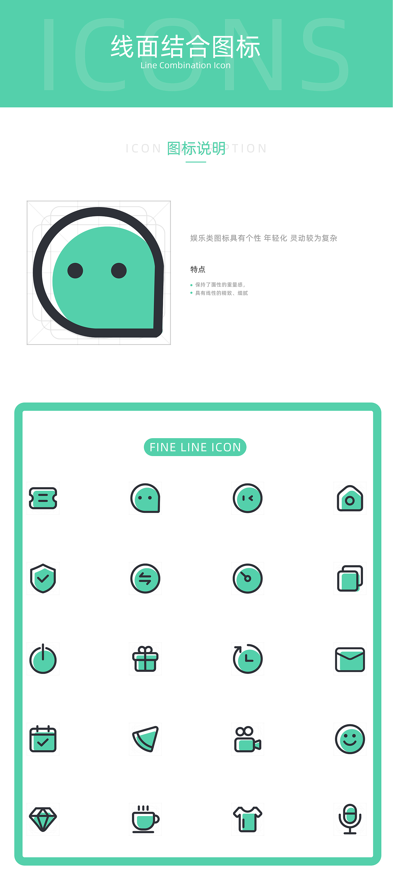 2022年icons图标创作总结（图ZMjg5NzcwODQw） - 图标 - 站酷设计师Differentstyle原创素材 - 站酷ZCOOL