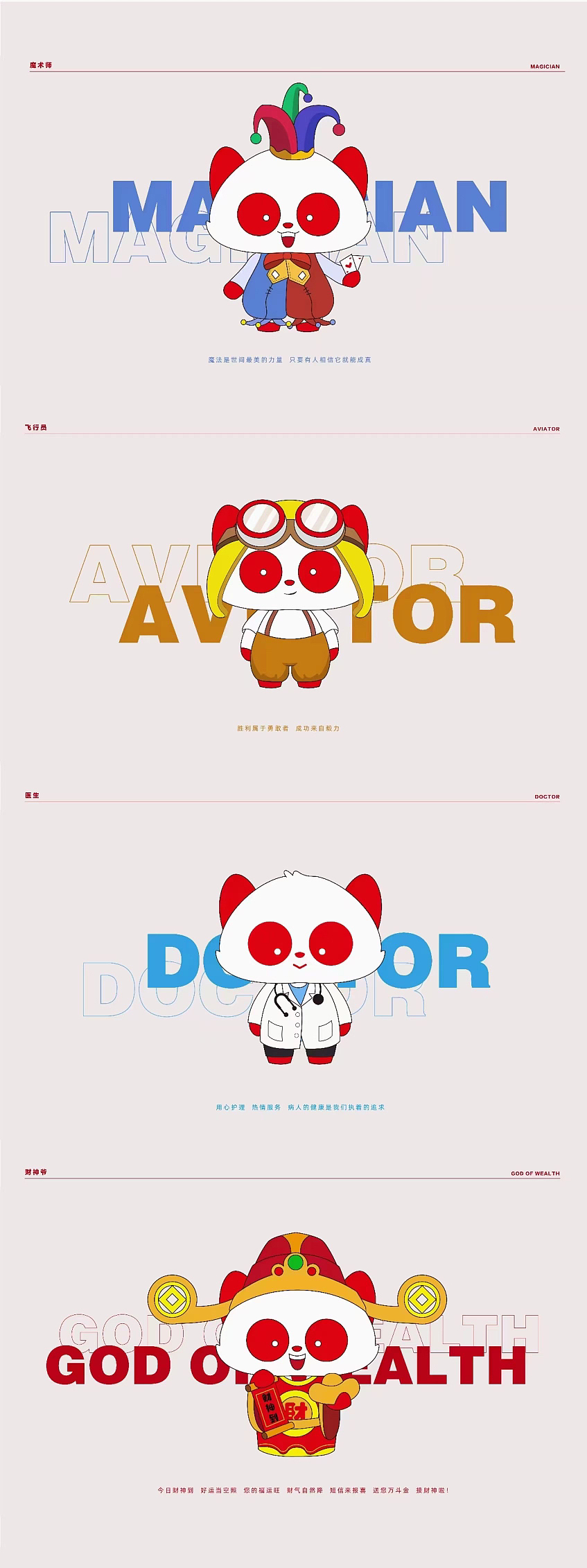 米太VI设计（图ZMzUyMTkxNTA4） - IP形象 - 站酷设计师星悦大大原创素材 - 站酷ZCOOL