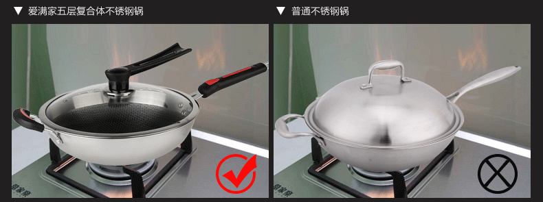 【淘宝设计】厨房锅具-炒锅详情（图ZMTk3NTY4MzI=） - 电商 - 站酷设计师胖福原创素材 - 站酷ZCOOL