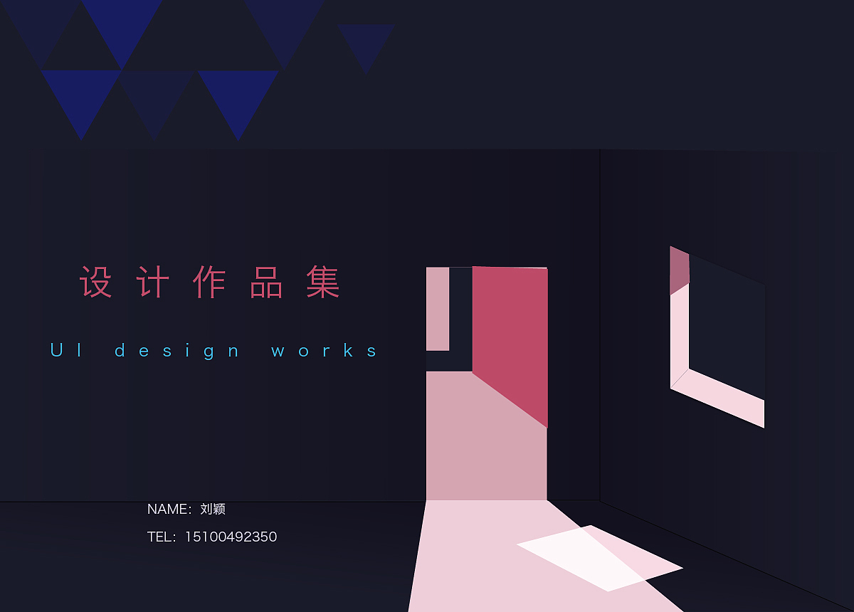 UI设计作品集展示（图ZNTQ3NjQ3Njg=） - APP界面 - 站酷设计师执念宝宝原创素材 - 站酷ZCOOL