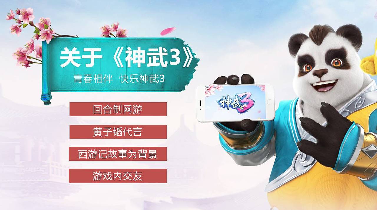 游戏话题营销案（图ZMTEwMTk0NDA4） - 其他 - 站酷设计师我是疯子原创素材 - 站酷ZCOOL