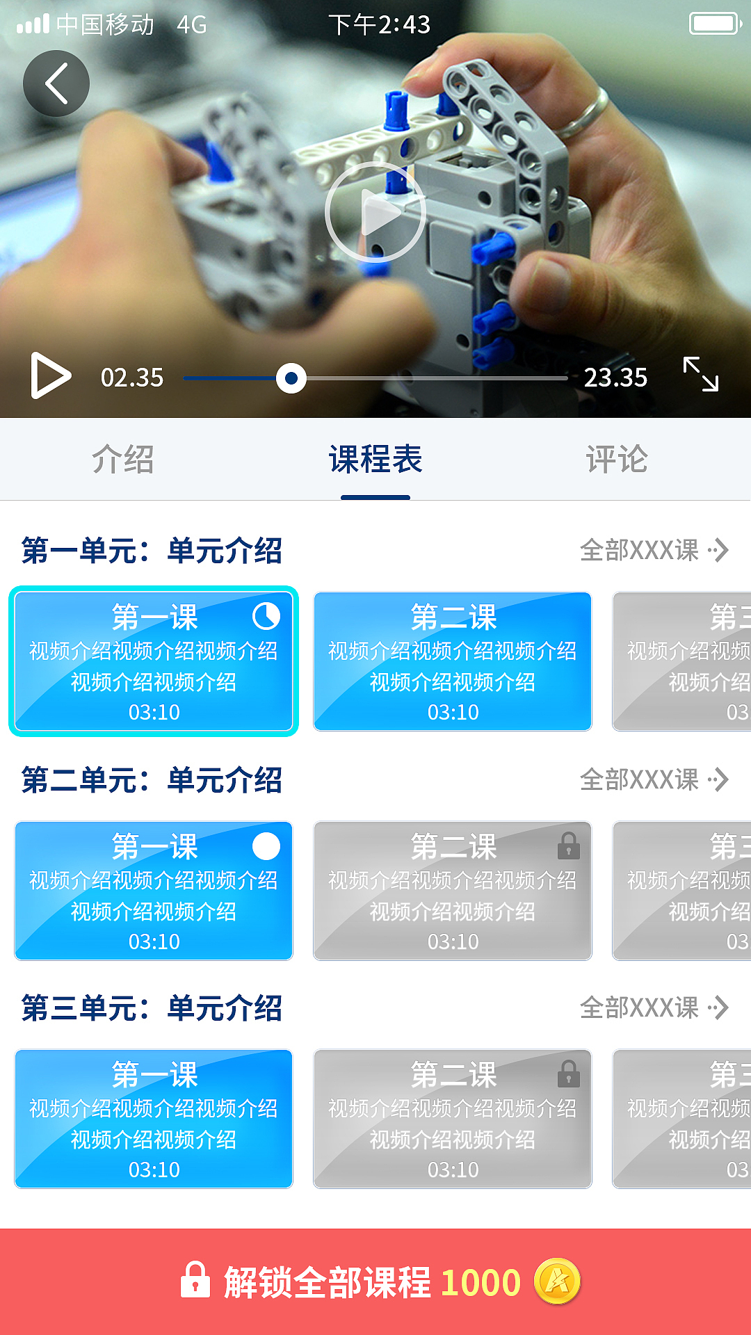 機(jī)器人APP設(shè)計(jì)（圖ZMTQ2ODY2NDYw） - APP界面 - 站酷設(shè)計(jì)師猛天放原創(chuàng)素材 - 站酷ZCOOL