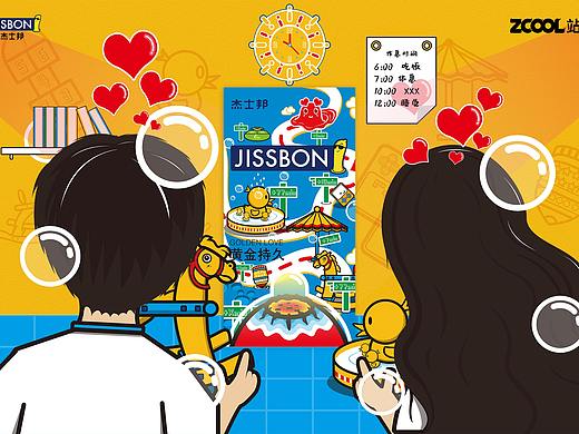 小岩浆的时间管理（个人主页-ZNDYzMjE1NzI=） - 包装 - 站酷设计师地狱大道原创素材 - 站酷ZCOOL