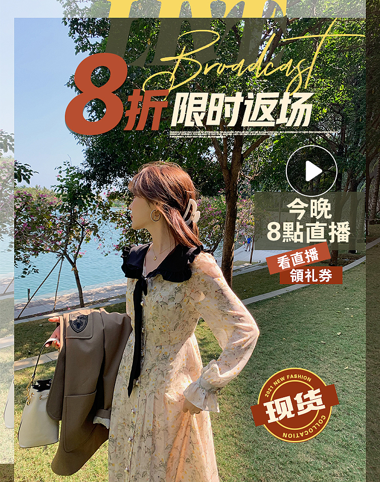 海报（图ZMjUxMzUzNDQ0） - 其他平面 - 站酷设计师南风起W原创素材 - 站酷ZCOOL