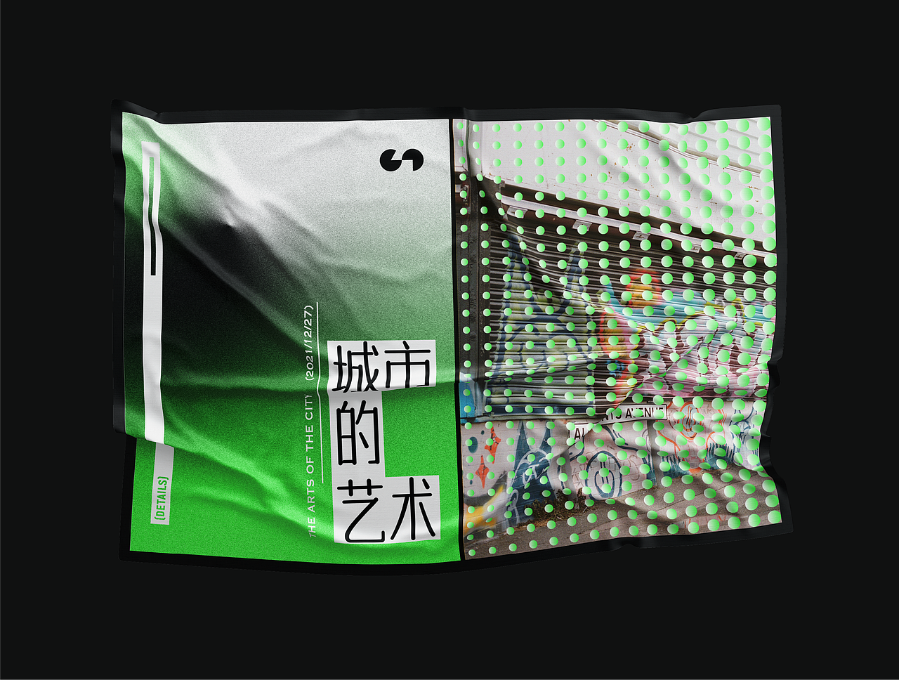 Event - 城市的艺术 - Concept Project（图ZMjc4Nzk0NzYw） - 其他平面 - 站酷设计师jesuis_giselle原创素材 - 站酷ZCOOL