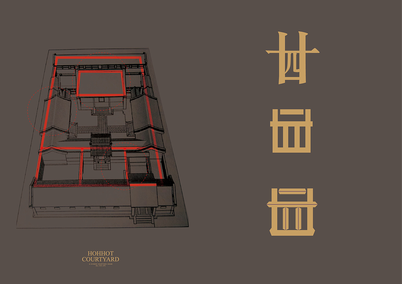 青城廿四院VI设计（图ZNDA5Njc0MzY=） - 品牌 - 站酷设计师王巍华原创素材 - 站酷ZCOOL