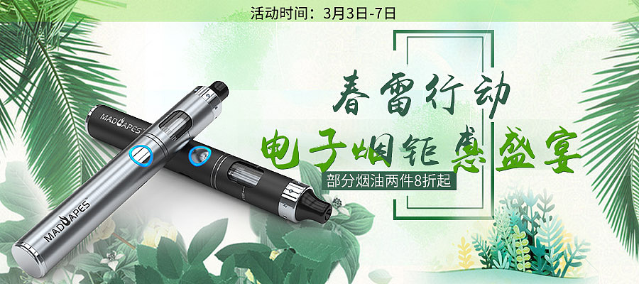 banner（图ZNzk3MjAxMTY=） - 电商 - 站酷设计师大丸子666原创素材 - 站酷ZCOOL