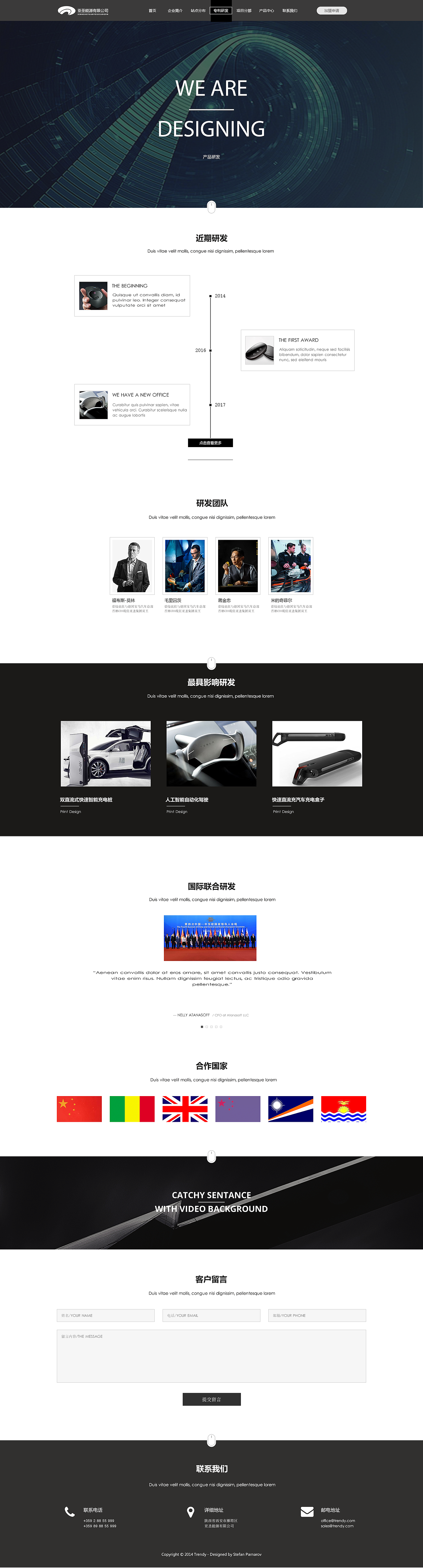 企业网站UI（图ZMTk3MDk1NjQ4） - 企业官网 - 站酷设计师Z47448278原创素材 - 站酷ZCOOL