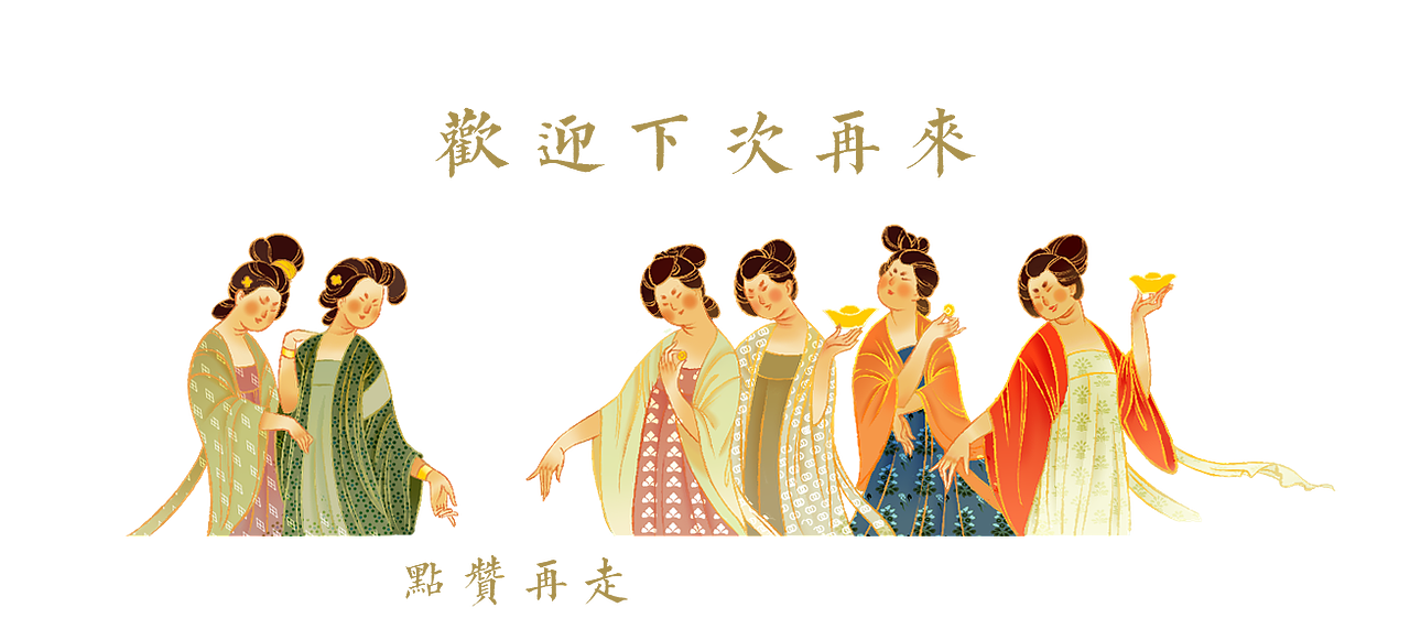 陕旅集团【锦绣陕旅】贺岁长卷(陕西)(图ZMjM3NzE3NDM2) - 商业插画 - 站酷设计师特浓TN原创素材 - 站酷ZCOOL
