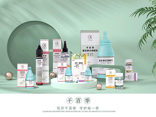 2021千百季品牌设计 · 家庭花卉消杀产品   