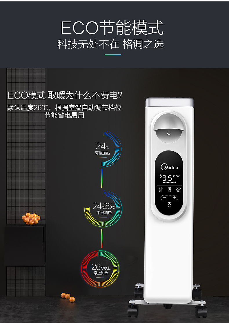16FRW（图ZOTc5MjU3NjQ=） - 电商 - 站酷设计师坝上秋千原创素材 - 站酷ZCOOL