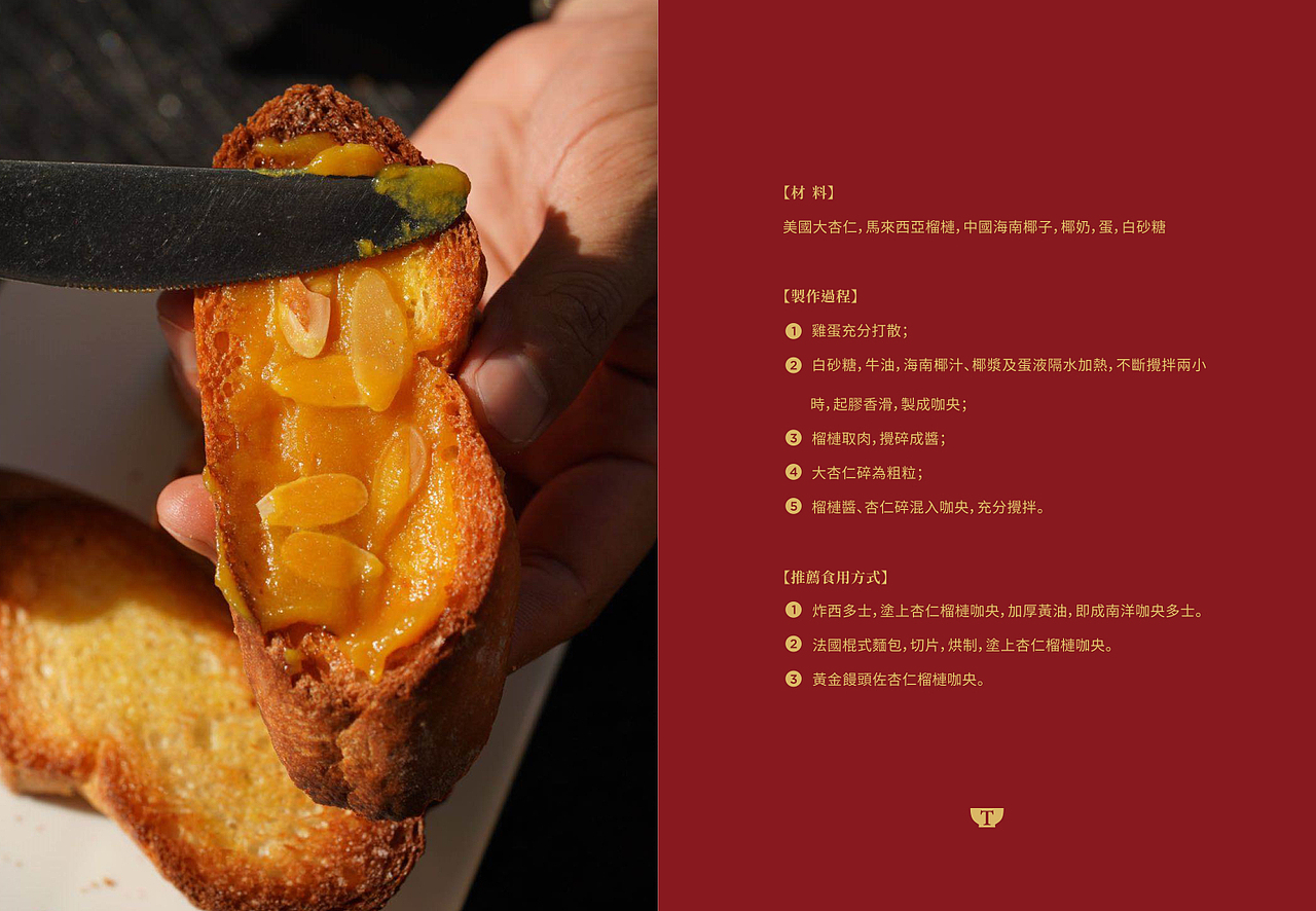 时代中国VIP客户礼品定制-酱料礼盒（图ZMTU3Mjg5NTA0） - 生活用品 - 站酷设计师O2warehouse原创素材 - 站酷ZCOOL