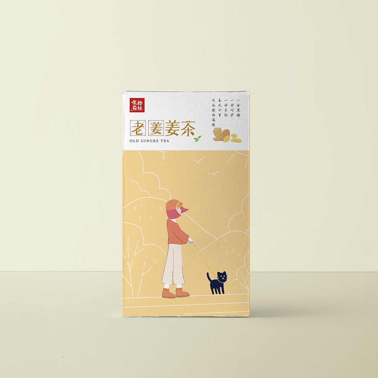 嘿糖菇娘姜茶包装